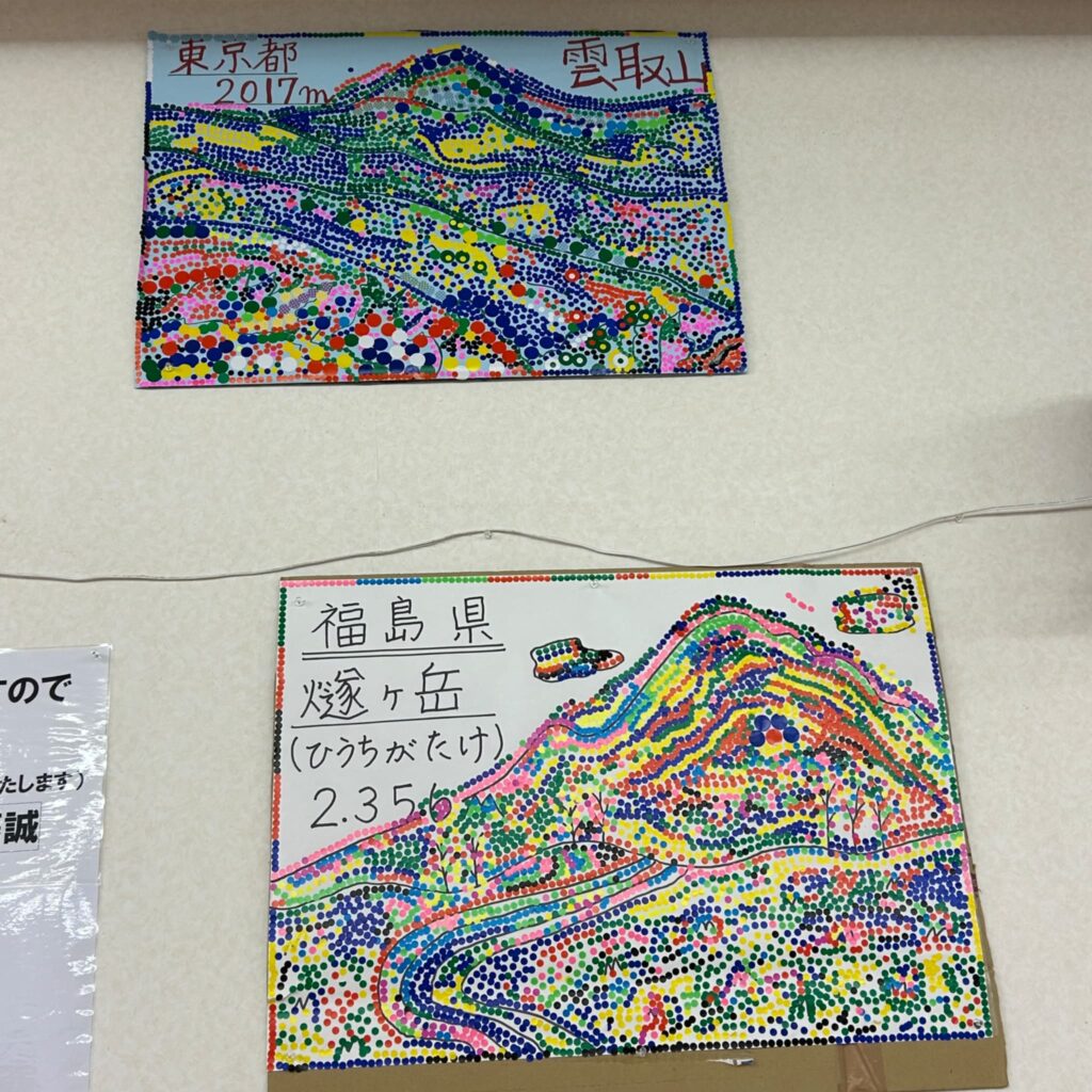 ひかりデイサービス荻野_1015_山の絵