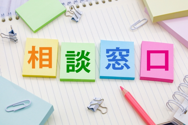 介護相談窓口の地域包括支援センターって何？その役割と事業内容について分かりやすく解説