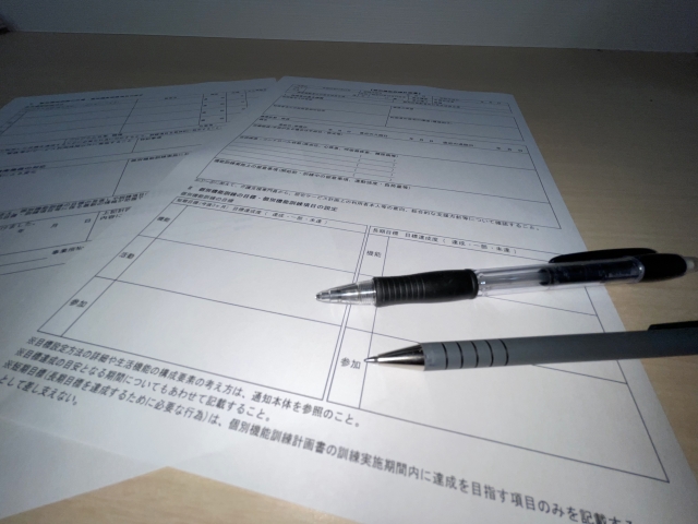 デイサービス利用料金の加算って何？分かりにくい料金体系を徹底解説